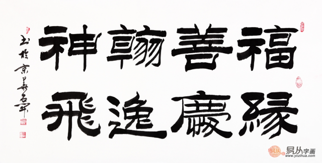 隶书飞,_大山谷图库