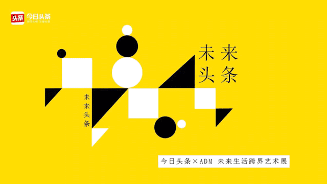 今日头条作家君珮(2021今日头条创作者)