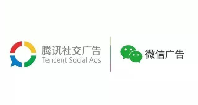 微信朋友圈广告