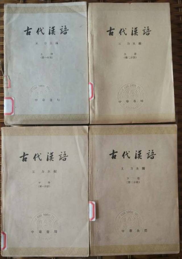 好古汉语,俗古汉语,更古汉语_大山谷图库