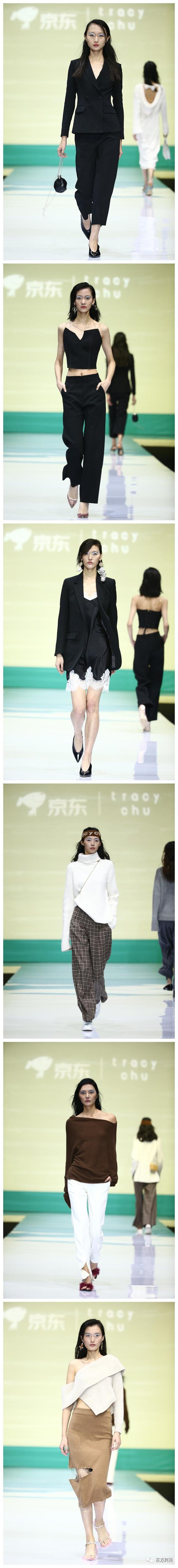 京东×tracy chu"平衡"主题时装秀登陆2018春夏中国国际时装周!