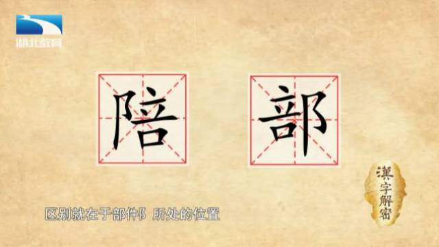 双耳旁的字,走之旁,双耳旁(第2页)_大山谷图库