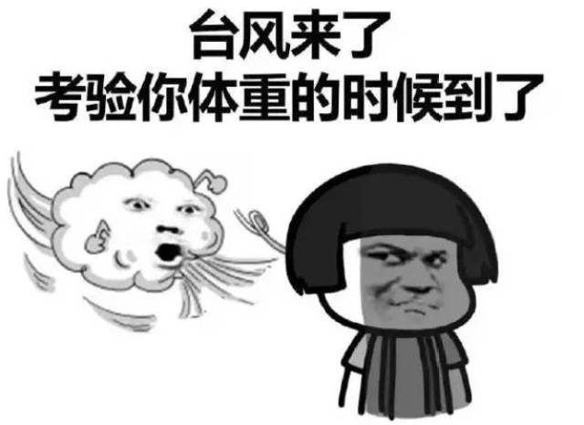 上海人颤抖吧!明天一记头降温近10℃!还有8个坏消息让你怀疑人生!