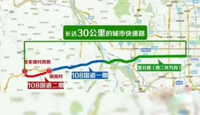 忻州108国道改线金村图片