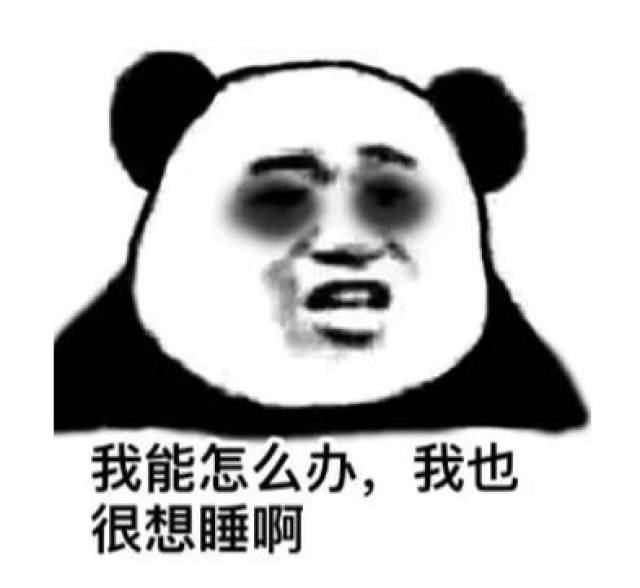 小编放假,今天的推送没有标题
