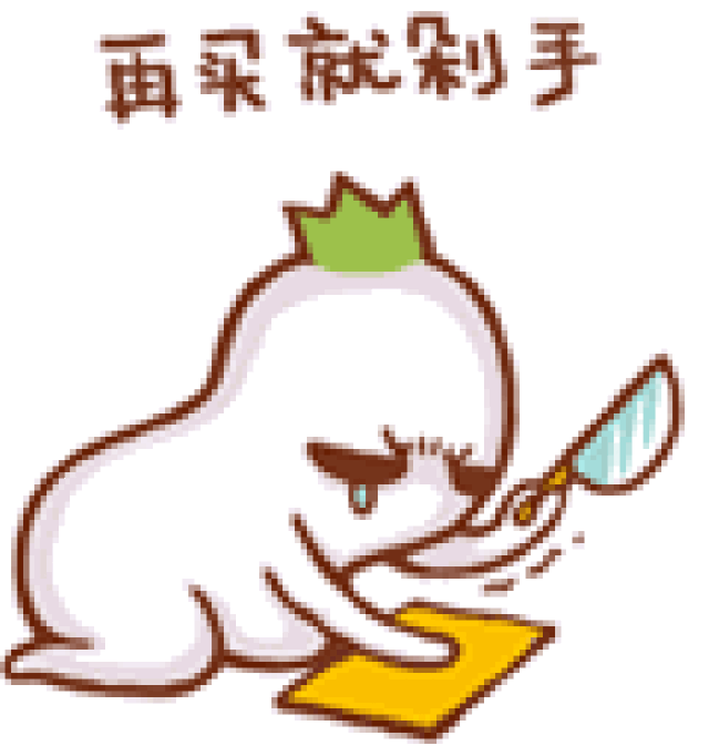 640_682gif 动态图 动图