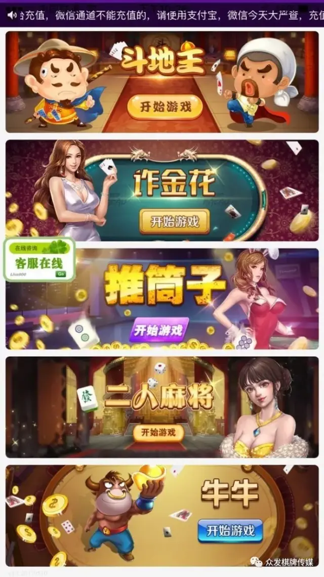 开元棋牌-开元棋牌官方网站热点排行榜现钱扎金花_社会新闻_大众网
