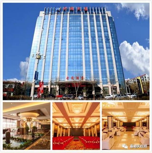 活动时间 2017年11月11日17:30 开通大厦四楼国色天香厅 每位198元(含