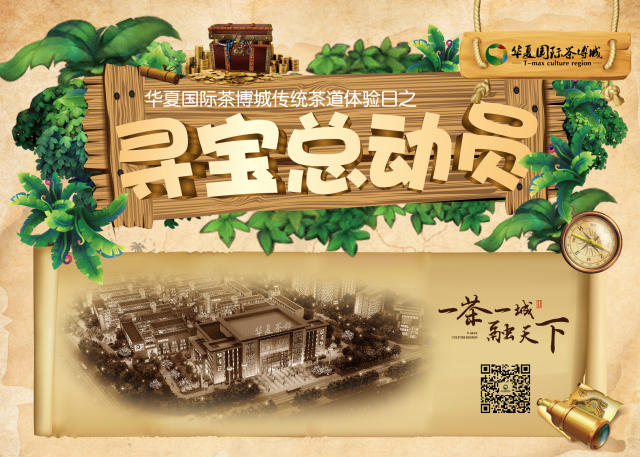 家庭寻宝,家庭游戏,猎人_大山谷图库