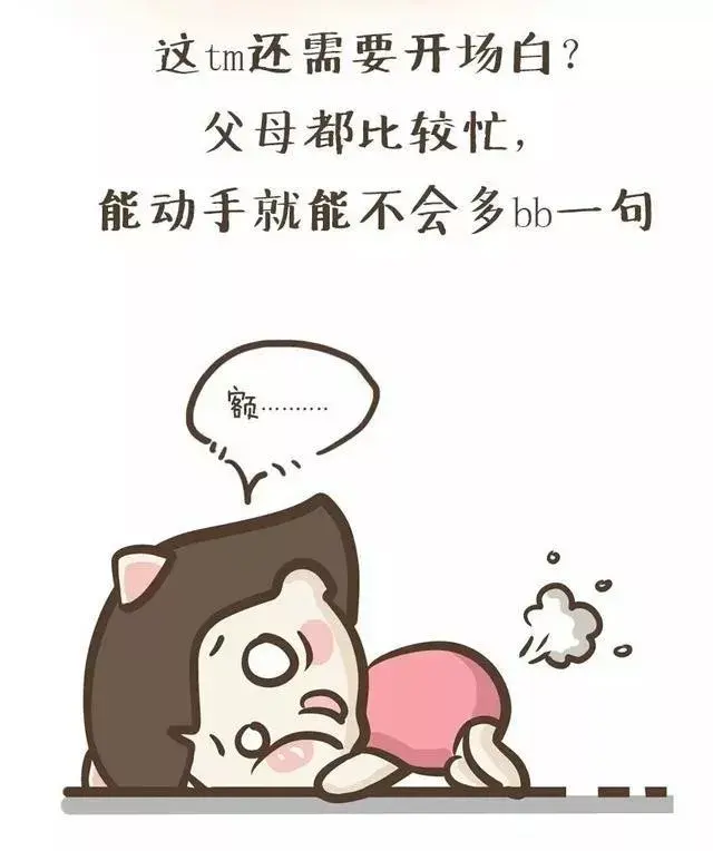 打人还要开场白,一看就是亲生的!-搞笑频道-手机搜狐